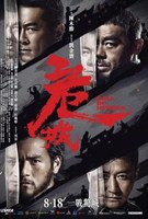 Call of Heroes (2016) Profile Photo