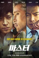 Master (2016) Profile Photo