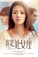 Perfect Imperfection (2016) Profile Photo