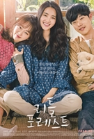 Little Forest (2018) Profile Photo
