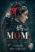 Mom (2017) Profile Photo