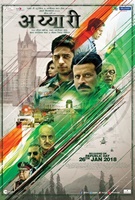 Aiyaary (2018) Profile Photo