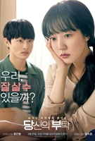 Mothers (2018) Profile Photo