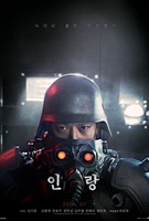 Jin-Roh: The Wolf Brigade (2018) Profile Photo