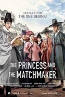The Princess and the Matchmaker (2018) Profile Photo