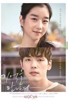 Remembering First Love di WowKeren.com. Simak Berita, Trailer, Review