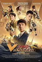 Vanguard (2020) Profile Photo